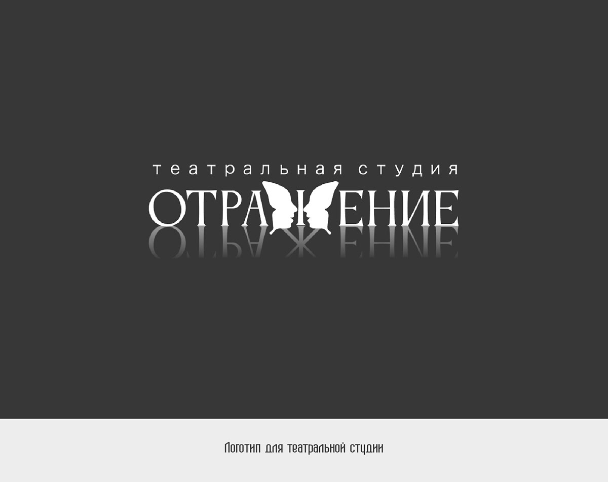 ЛОГОфолио 2024 — Изображение №22 — Брендинг, Графика на Dprofile