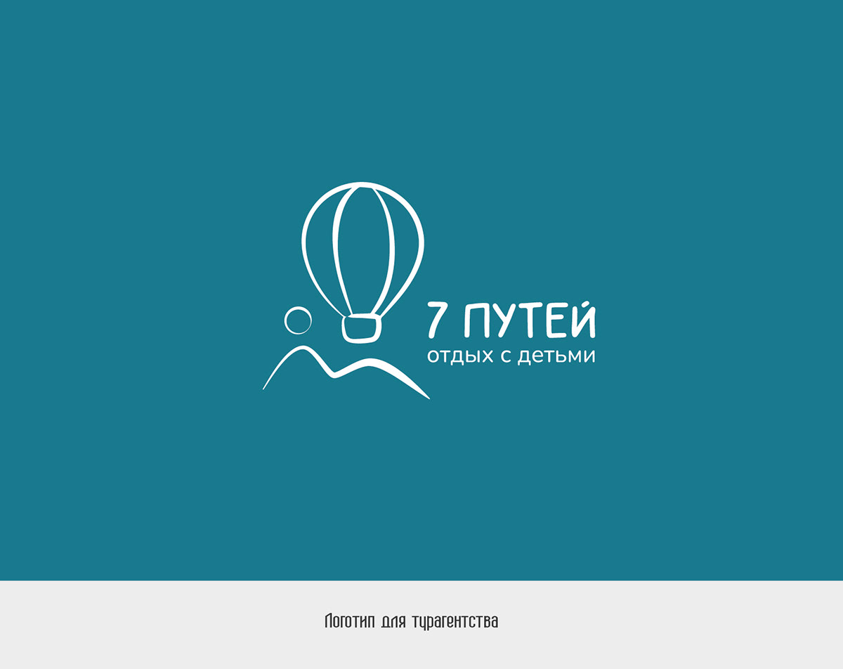 ЛОГОфолио 2024 — Изображение №21 — Брендинг, Графика на Dprofile