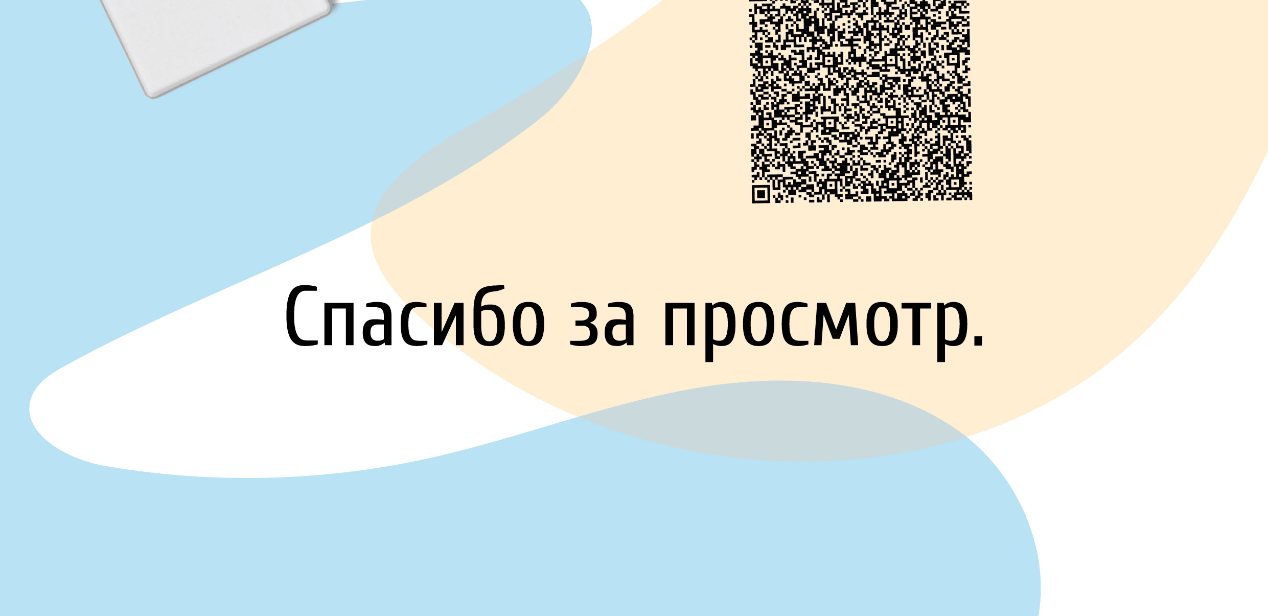 Логотип для детского кемпинга — Изображение №6 — Брендинг на Dprofile