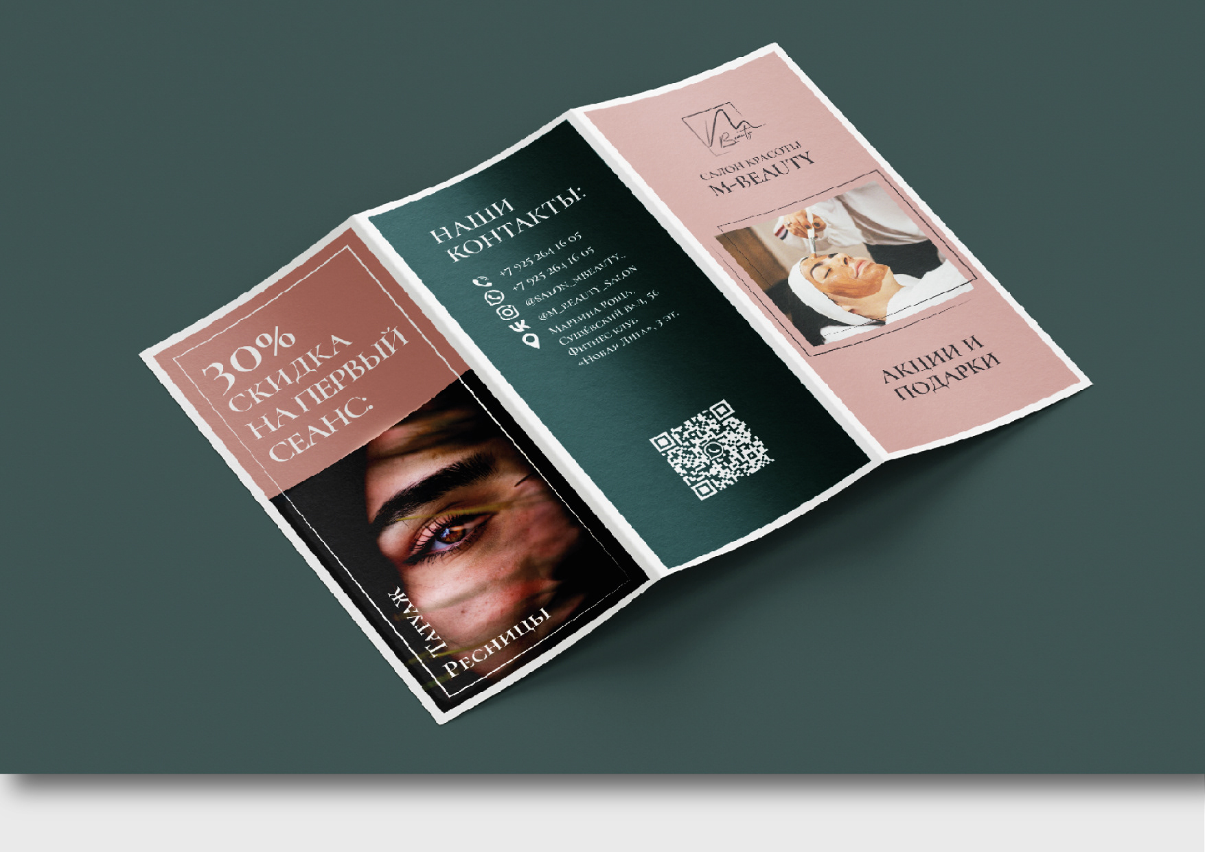 Фирменный стиль для салона красоты — Изображение №14 — Брендинг на Dprofile