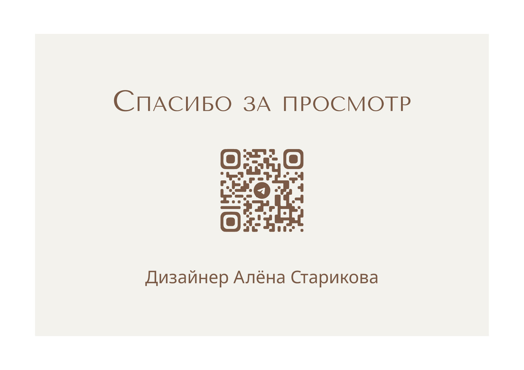 Логотип для бренда винтажных ювелирных изделий — Изображение №16 — Брендинг на Dprofile
