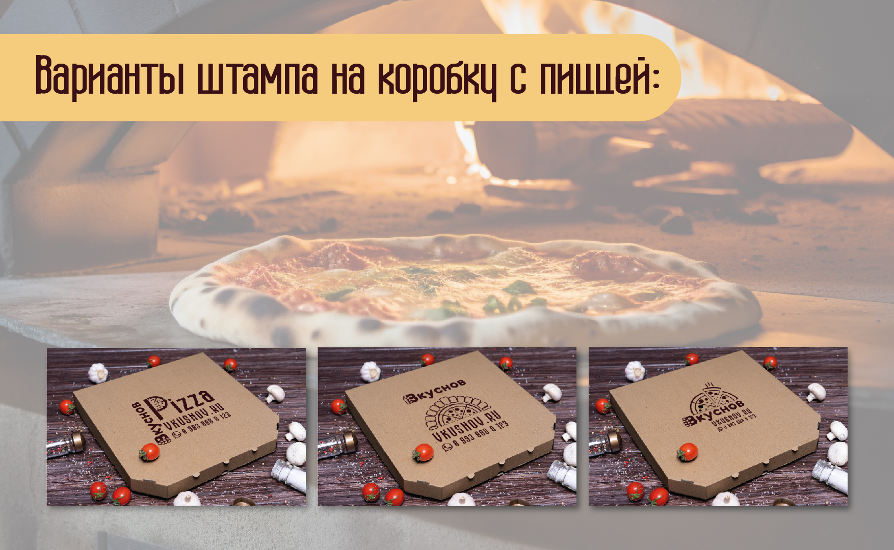 Логотип и фирменный стиль для кафе-пекарни — Изображение №13 — Брендинг, Графика на Dprofile