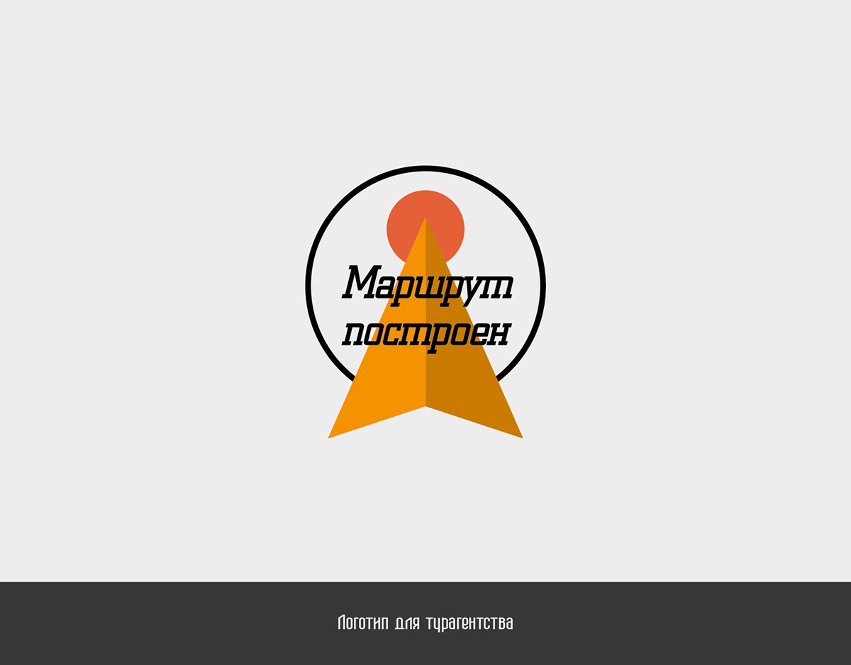 ЛОГОфолио 2023 — Изображение №22 — Брендинг, Графика на Dprofile