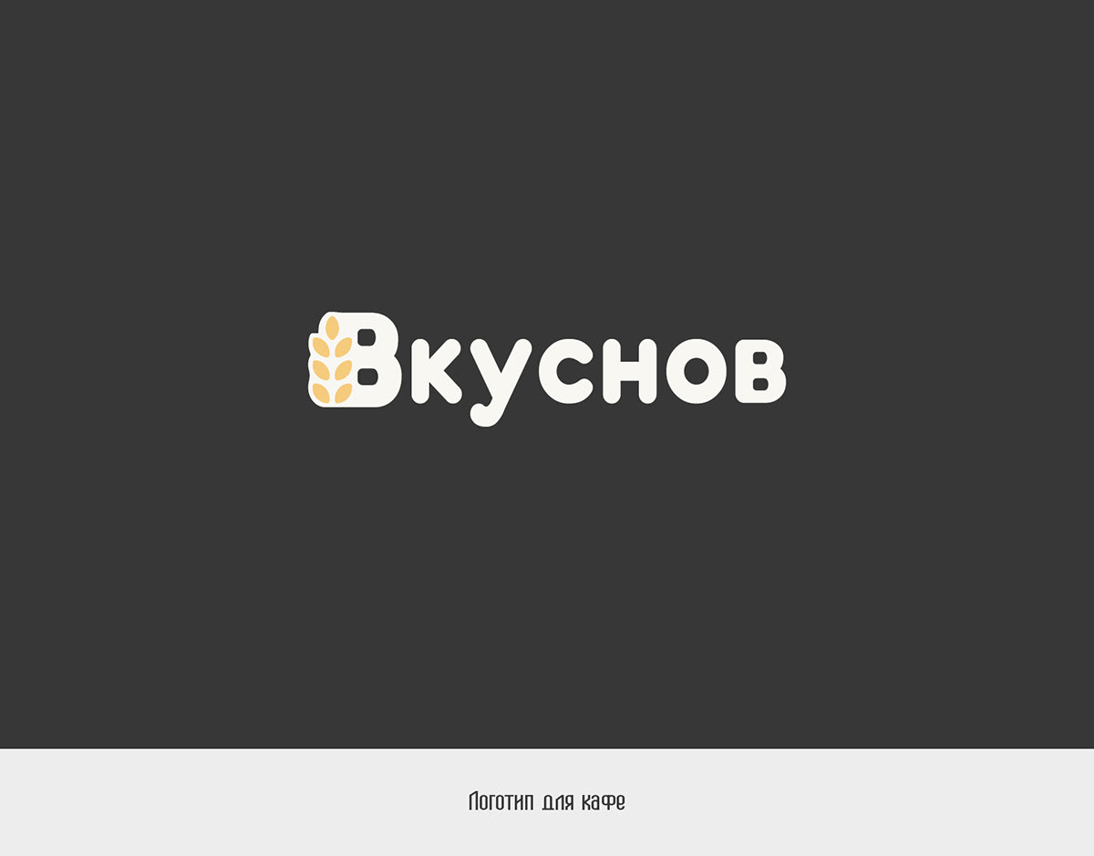 ЛОГОфолио 2023 — Изображение №12 — Брендинг, Графика на Dprofile