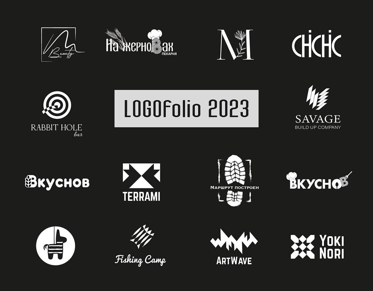 ЛОГОфолио 2023 — Изображение №1 — Брендинг, Графика на Dprofile