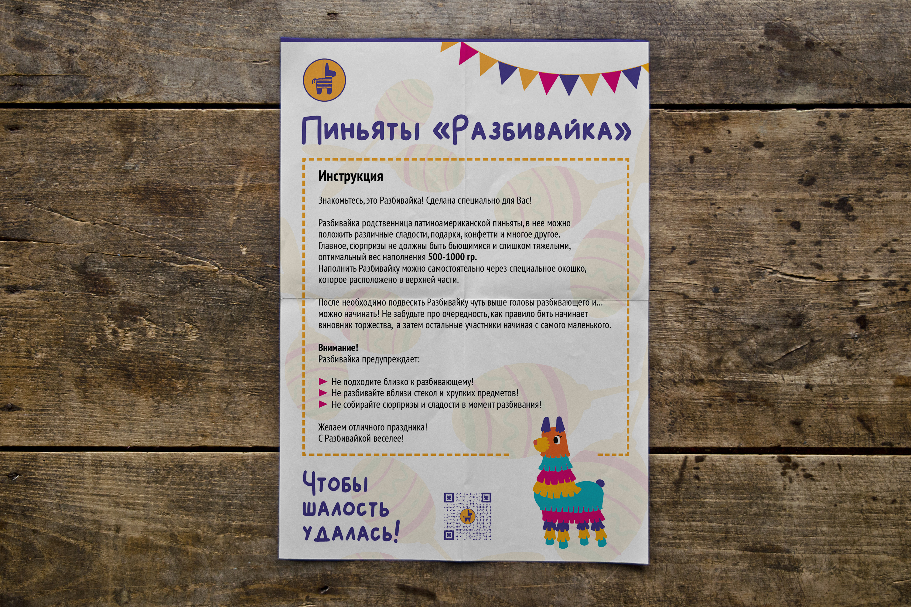 Вёрстка полиграфии — Изображение №43 — Графика на Dprofile