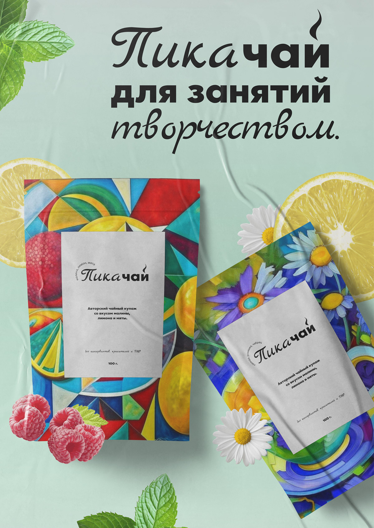 Вёрстка полиграфии — Изображение №38 — Графика на Dprofile