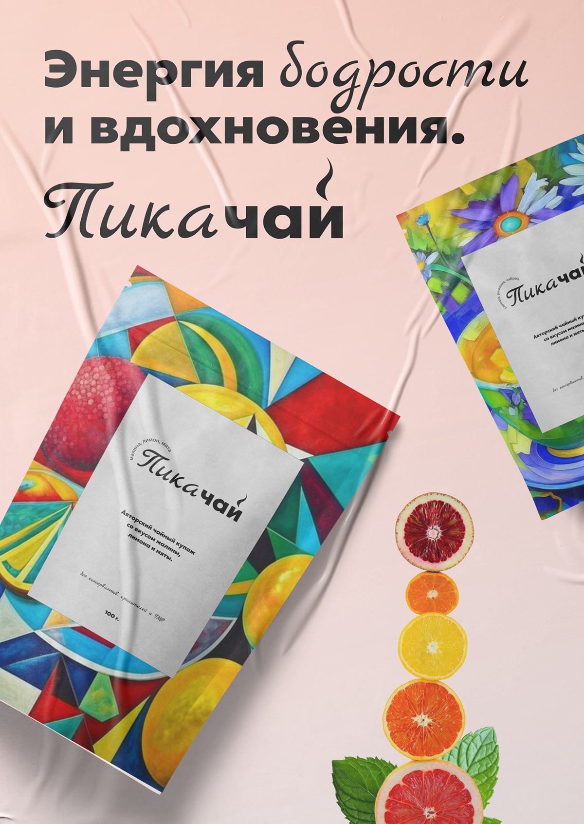 Вёрстка полиграфии — Изображение №39 — Графика на Dprofile