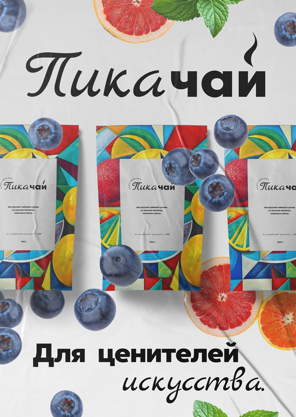 Вёрстка полиграфии — Изображение №40 — Графика на Dprofile