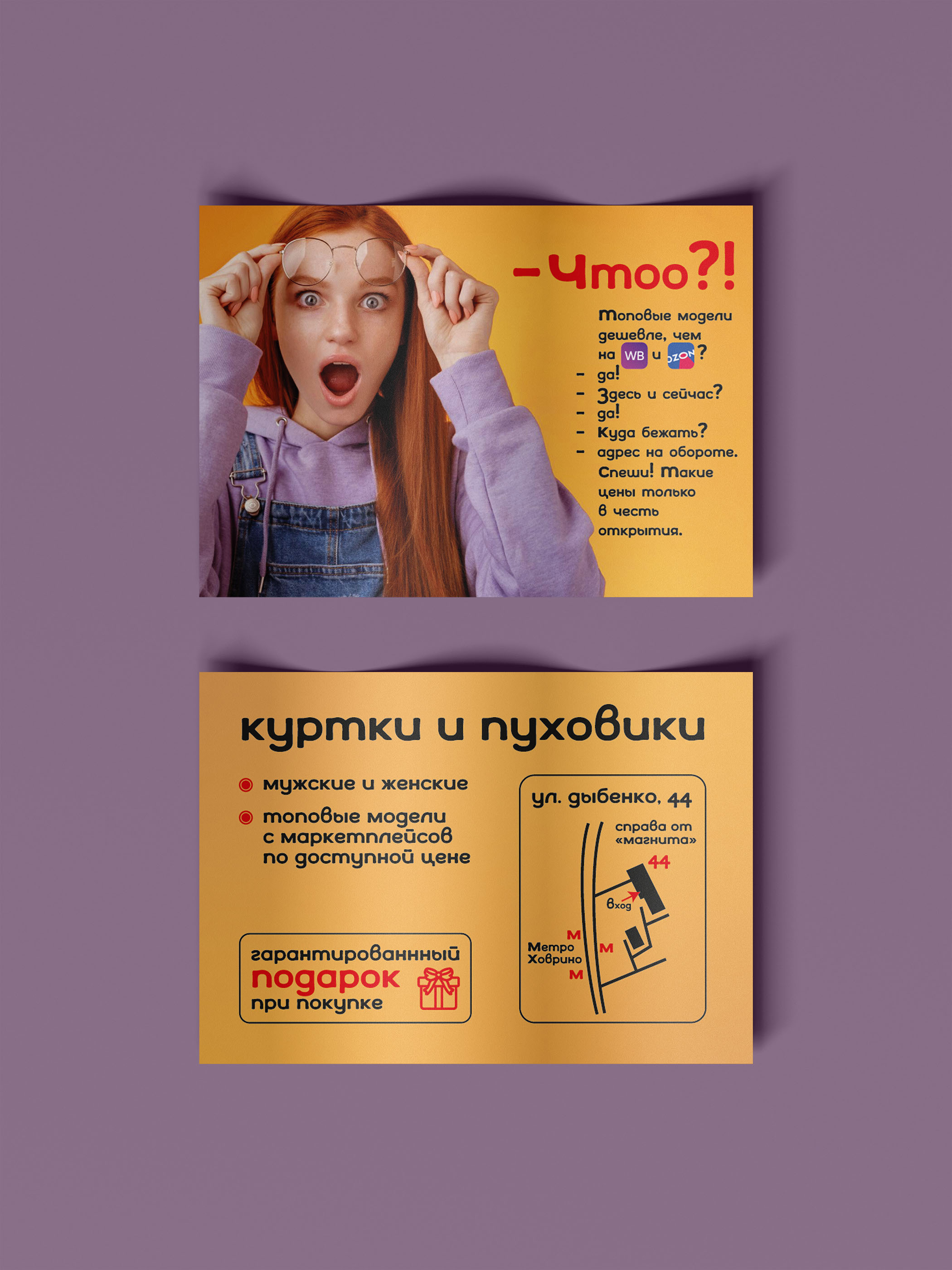 Вёрстка полиграфии — Изображение №6 — Графика на Dprofile