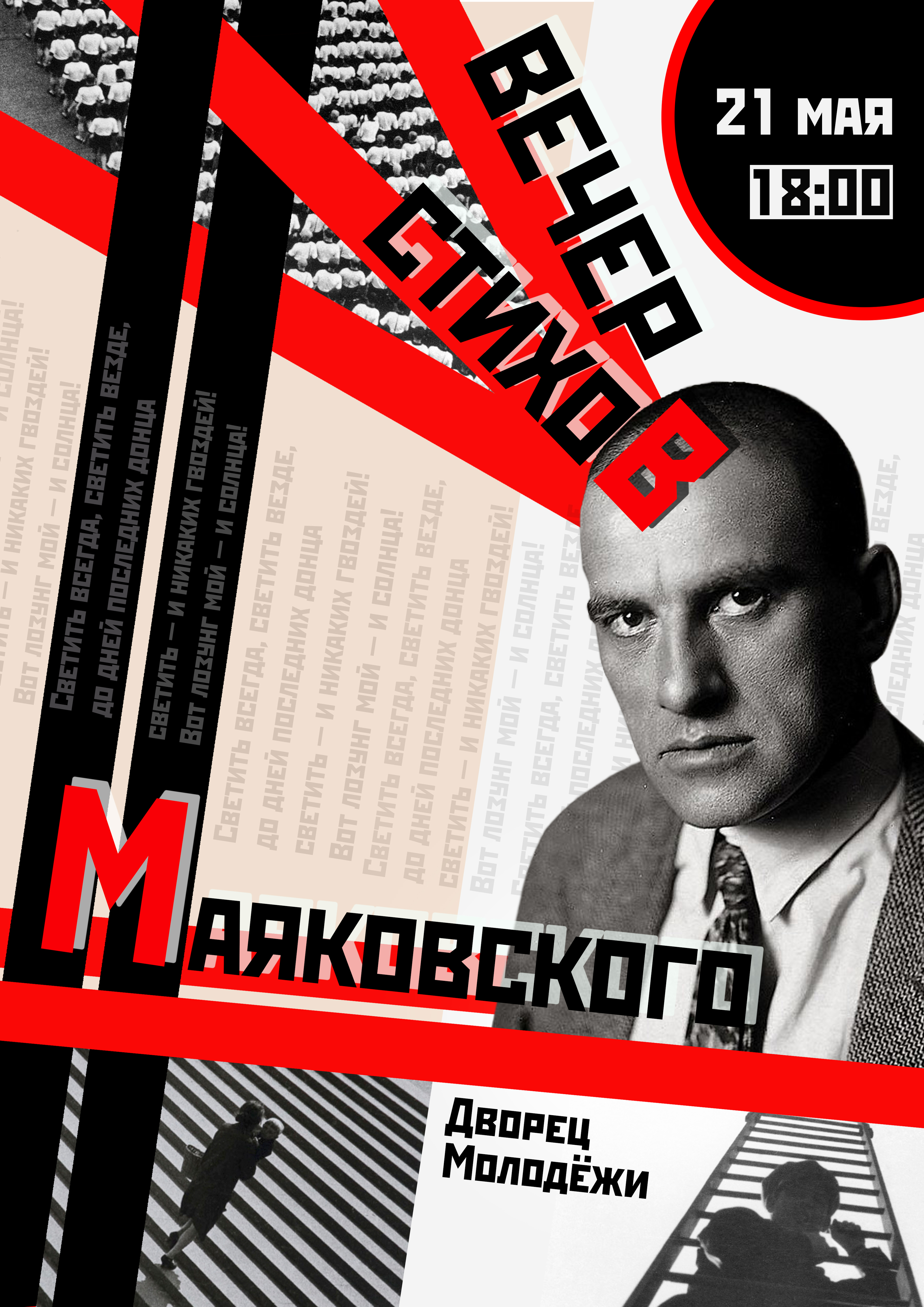 Вёрстка полиграфии — Изображение №44 — Графика на Dprofile
