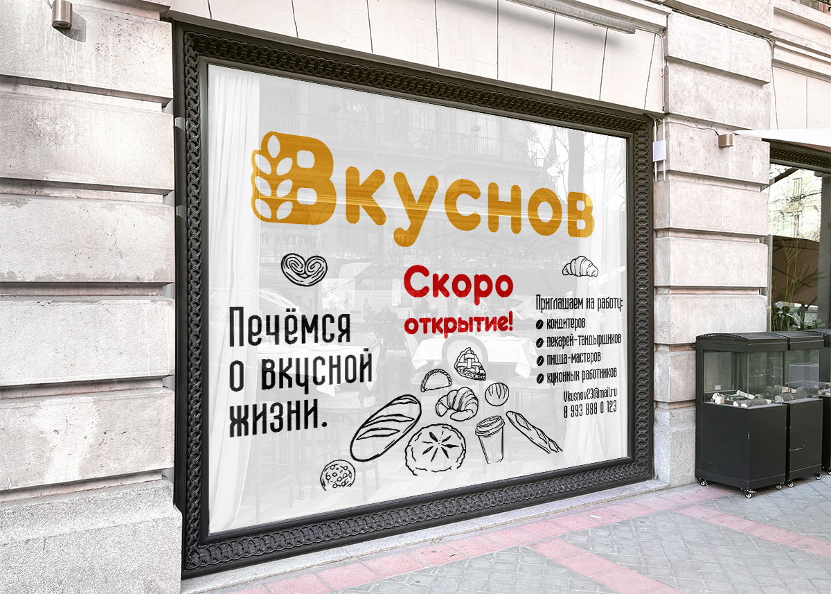 Вёрстка полиграфии — Изображение №53 — Графика на Dprofile