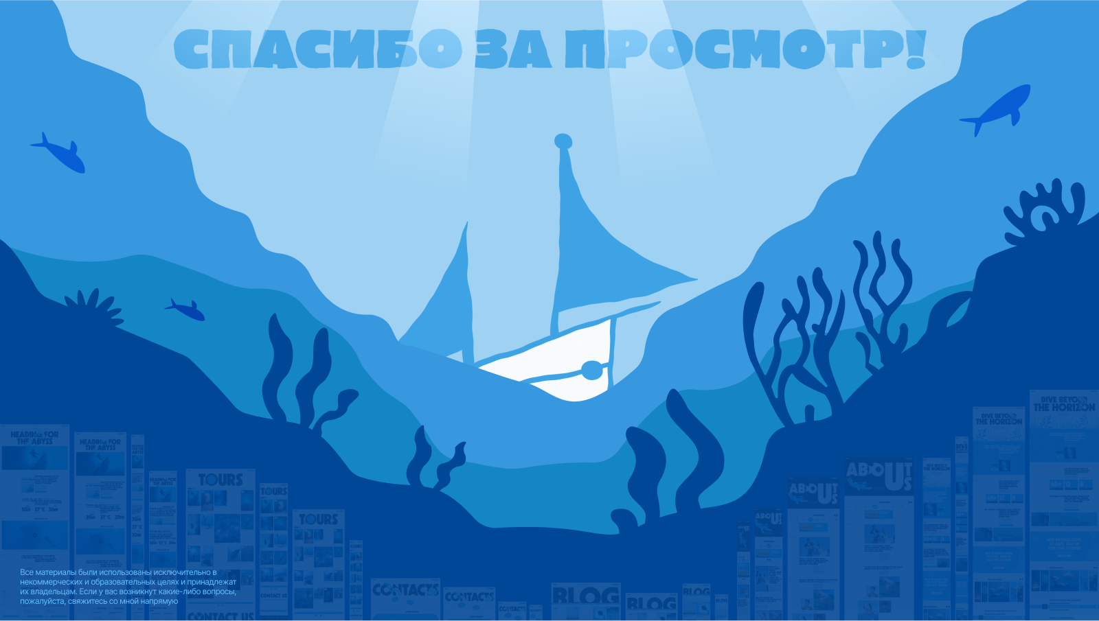 BUOY / Корпоративный сайт — Изображение №13 — Интерфейсы, Брендинг на Dprofile