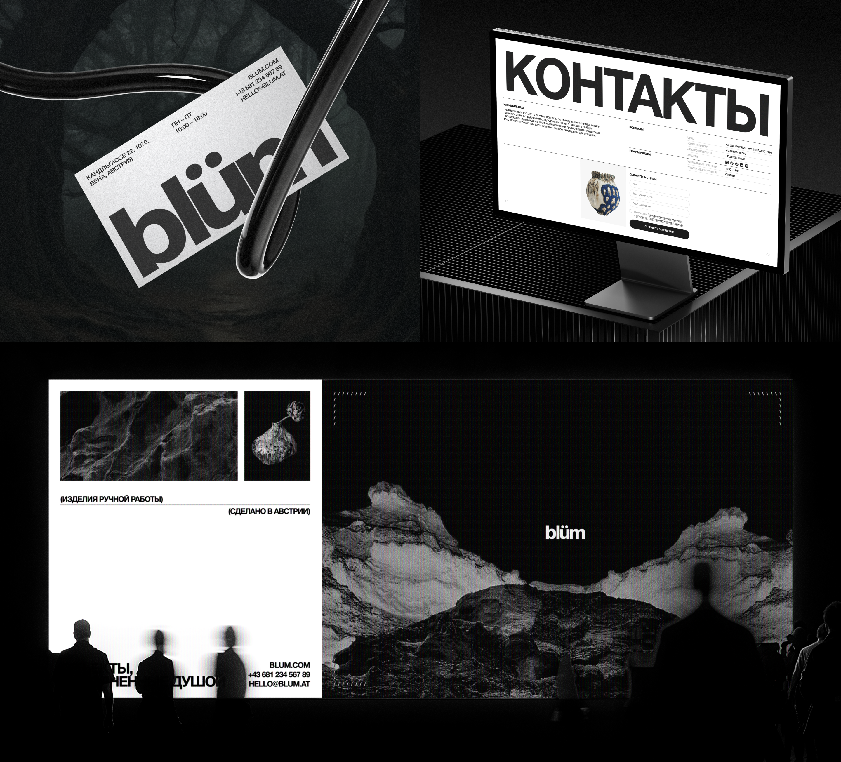 blüm / Интернет-магазин — Изображение №13 — Интерфейсы на Dprofile