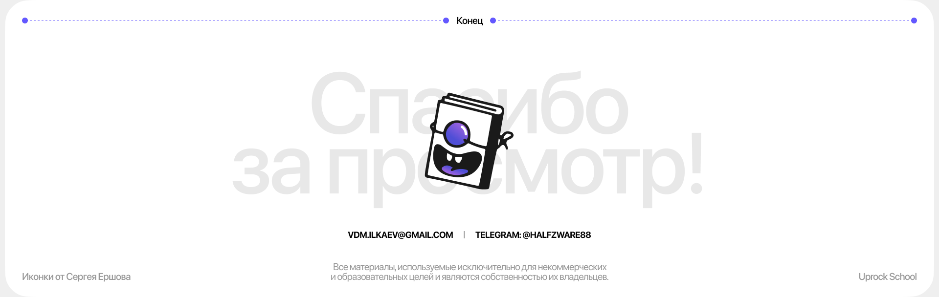 Avidbook / Mobile App — Изображение №26 — Интерфейсы на Dprofile