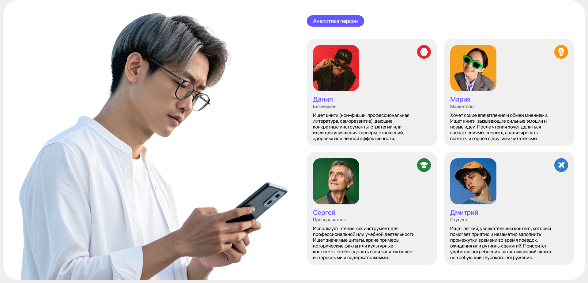 Avidbook / Mobile App — Изображение №9 — Интерфейсы на Dprofile