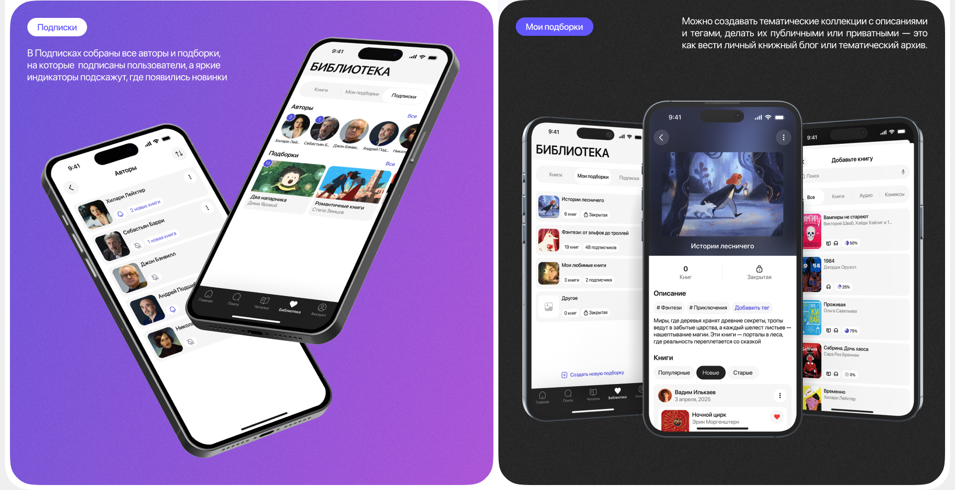 Avidbook / Mobile App — Изображение №24 — Интерфейсы на Dprofile