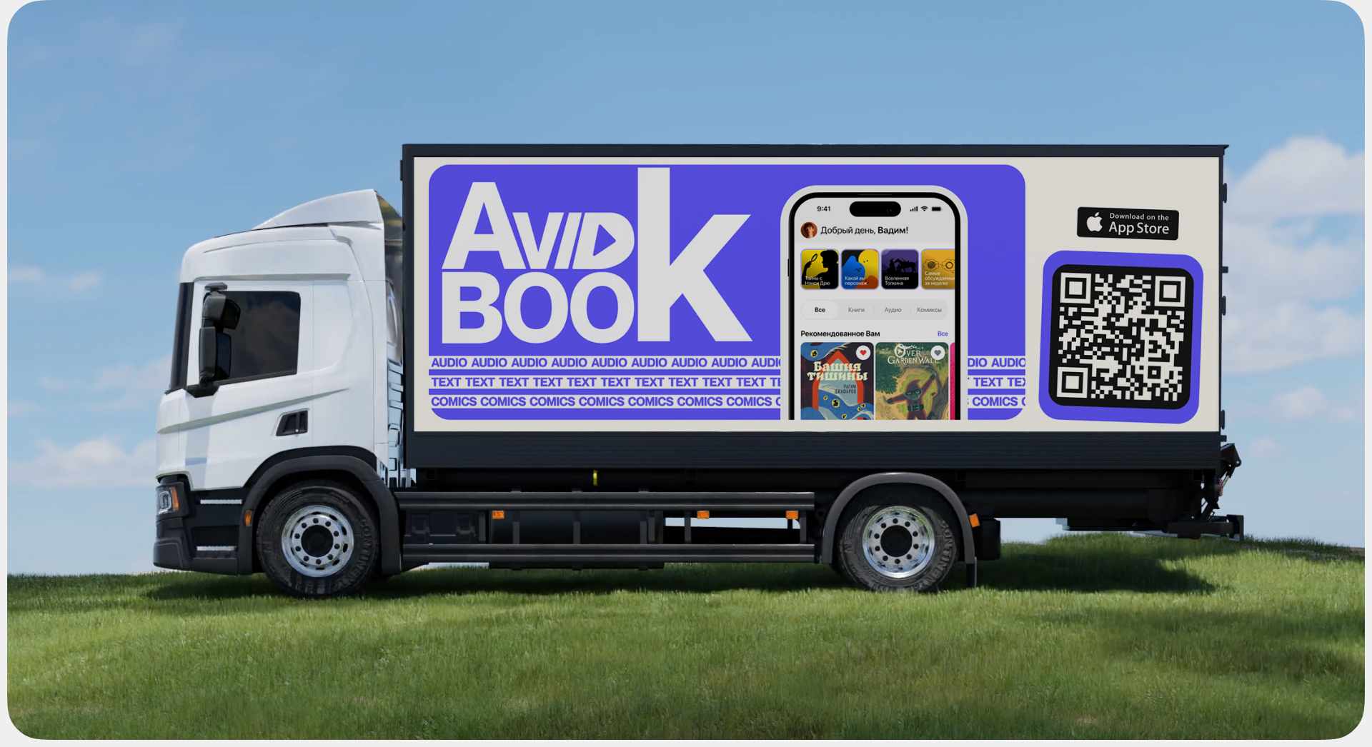 Avidbook / Mobile App — Изображение №11 — Интерфейсы на Dprofile