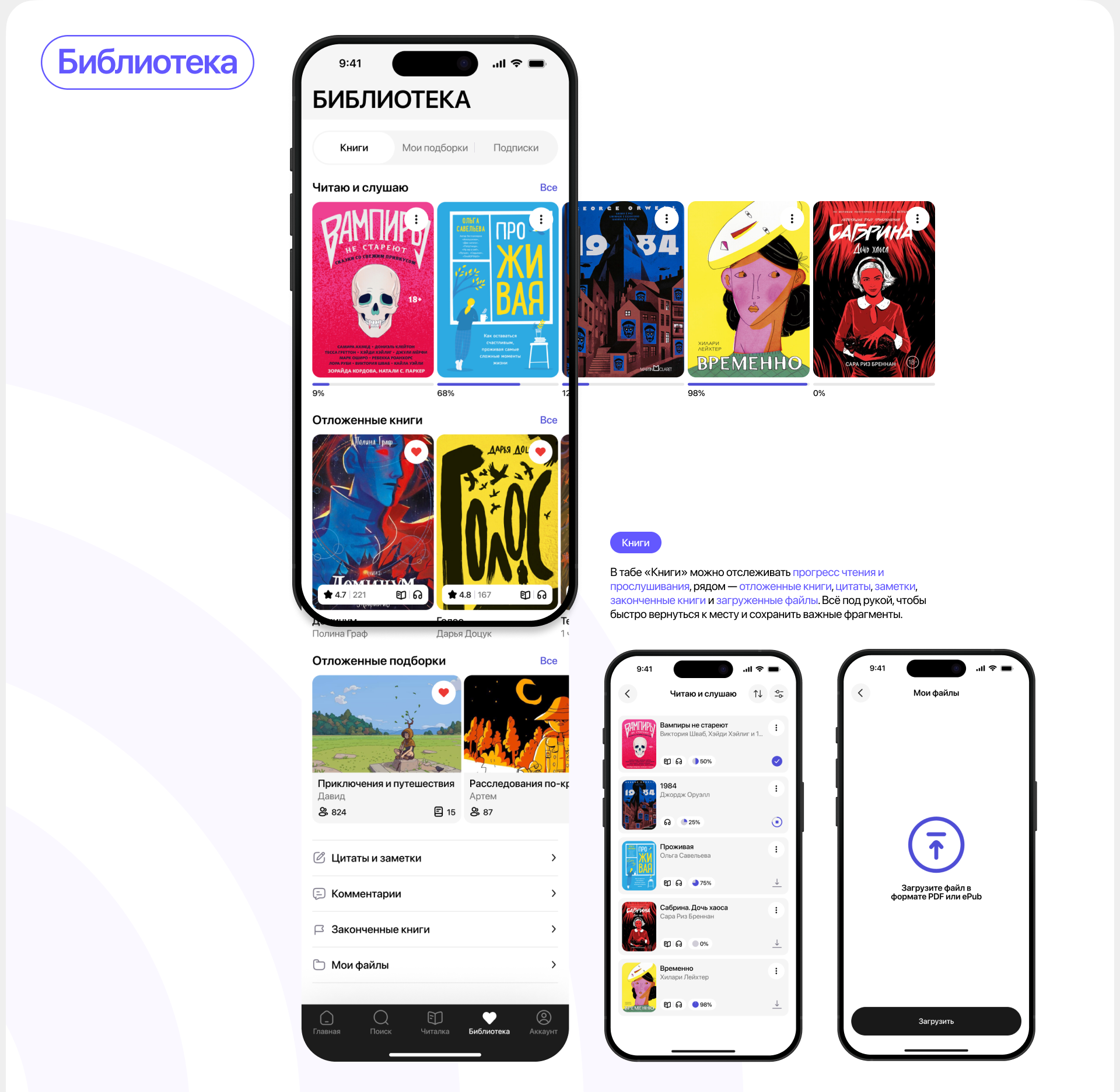 Avidbook / Mobile App — Изображение №23 — Интерфейсы на Dprofile