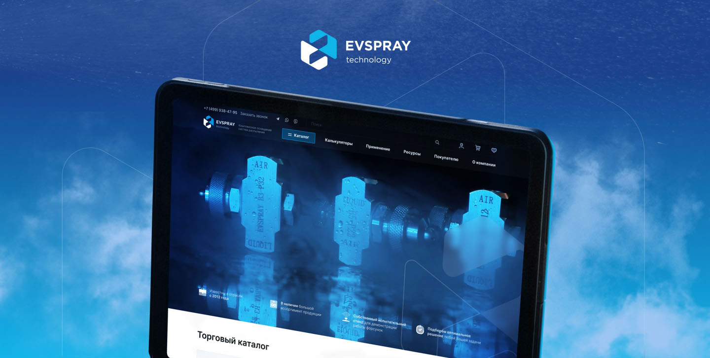 EVSPRAY I e-commerce — Изображение №1 — Интерфейсы, Графика на Dprofile