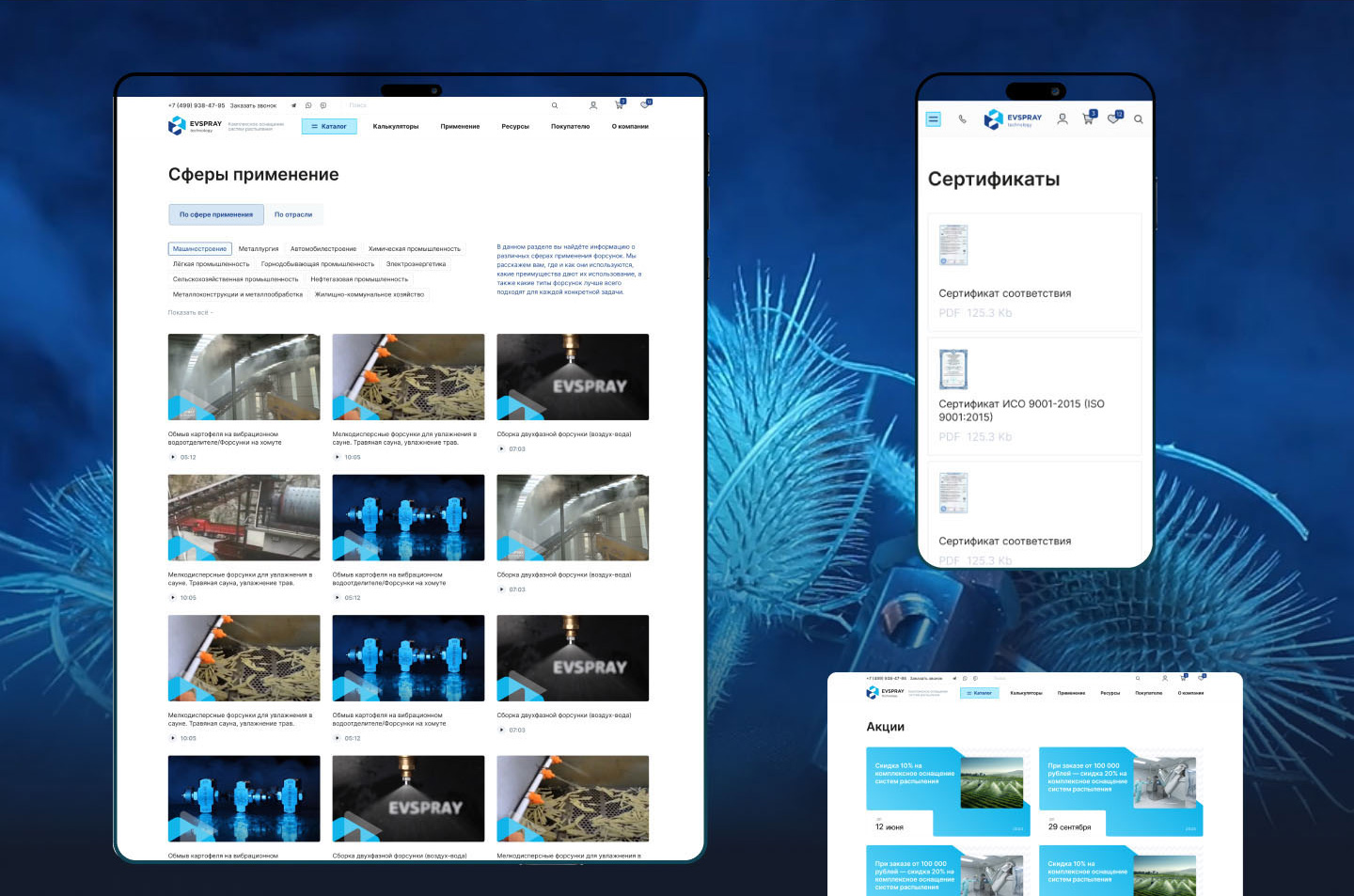 EVSPRAY I e-commerce — Изображение №16 — Интерфейсы, Графика на Dprofile