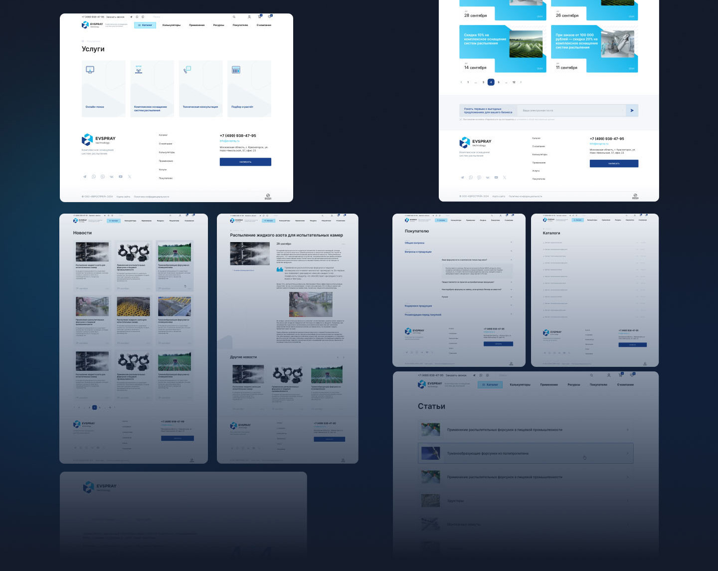 EVSPRAY I e-commerce — Изображение №17 — Интерфейсы, Графика на Dprofile