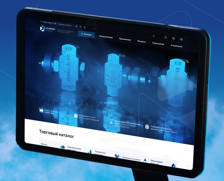 EVSPRAY I e-commerce — Интерфейсы, Графика на Dprofile