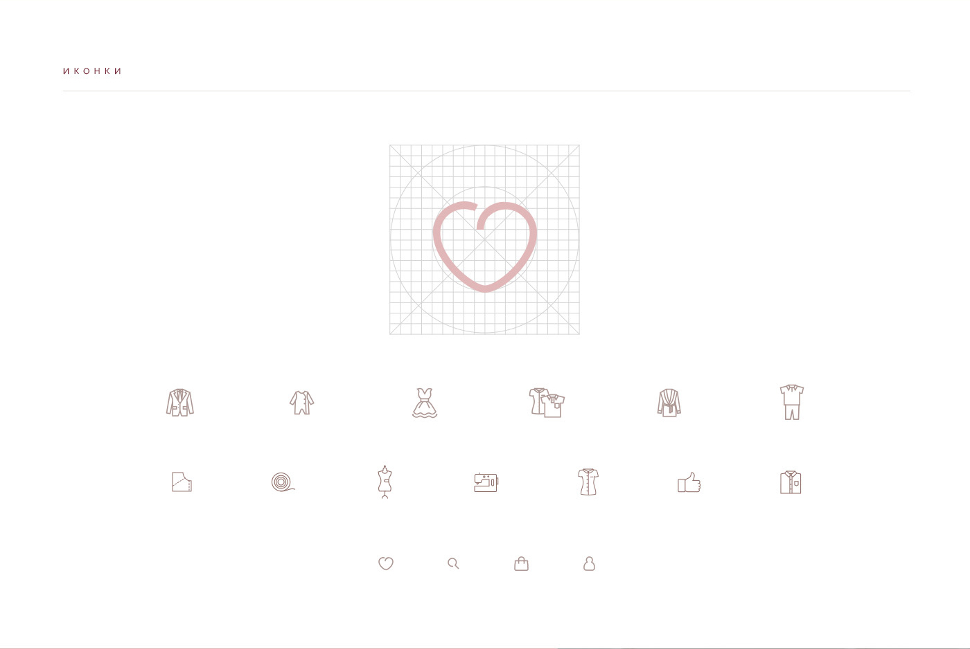 Lilians I e-commerce — Изображение №10 — Интерфейсы, Маркетинг на Dprofile