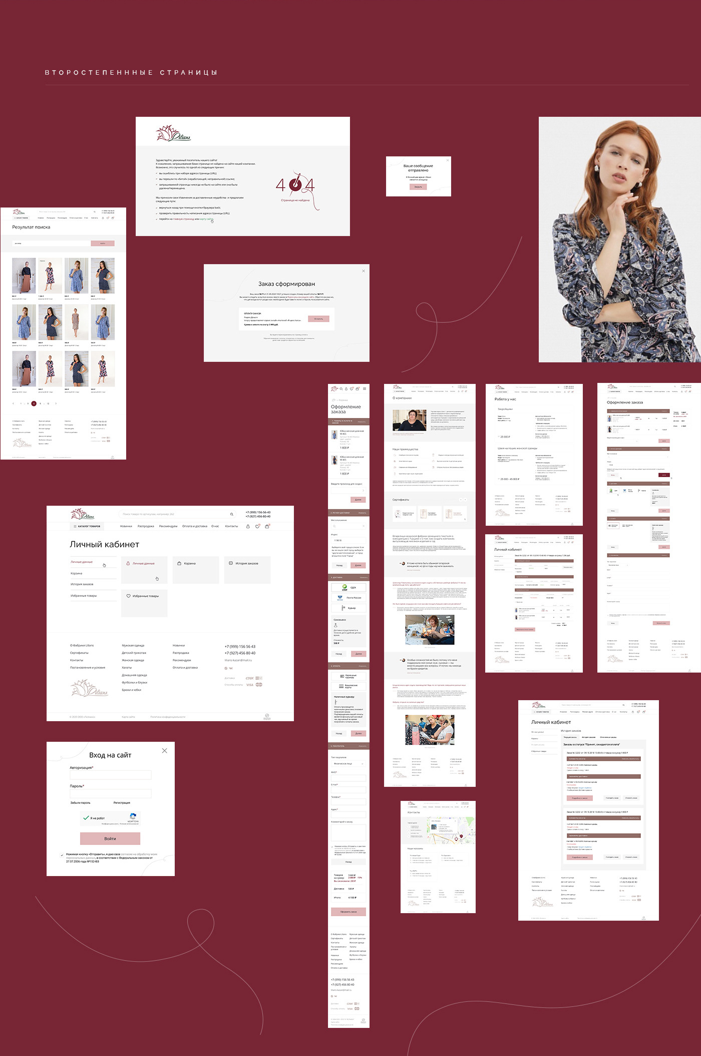 Lilians I e-commerce — Изображение №13 — Интерфейсы, Маркетинг на Dprofile