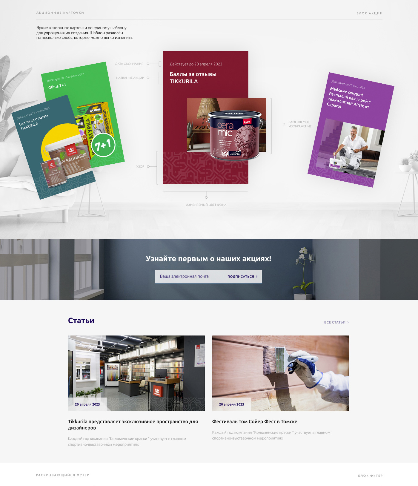 SHOPKRASKI I e-commerce — Изображение №3 — Интерфейсы на Dprofile