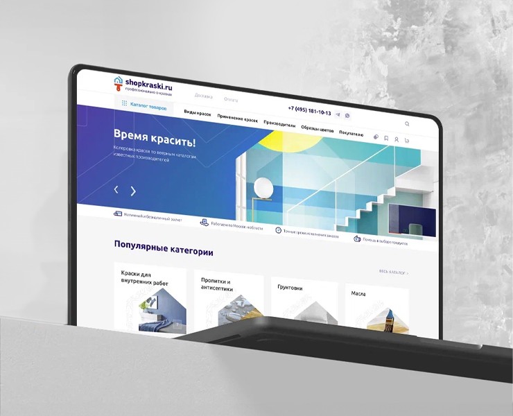 SHOPKRASKI I e-commerce — Интерфейсы на Dprofile