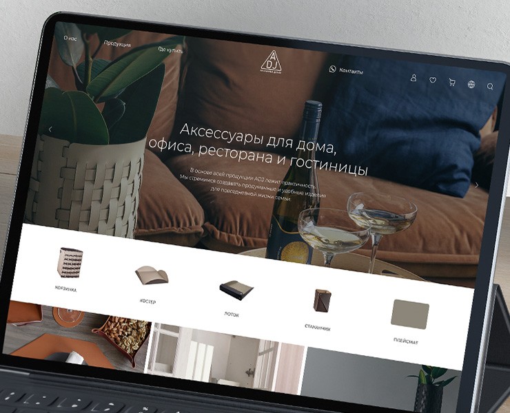 ADJ I e-commerce — Интерфейсы на Dprofile