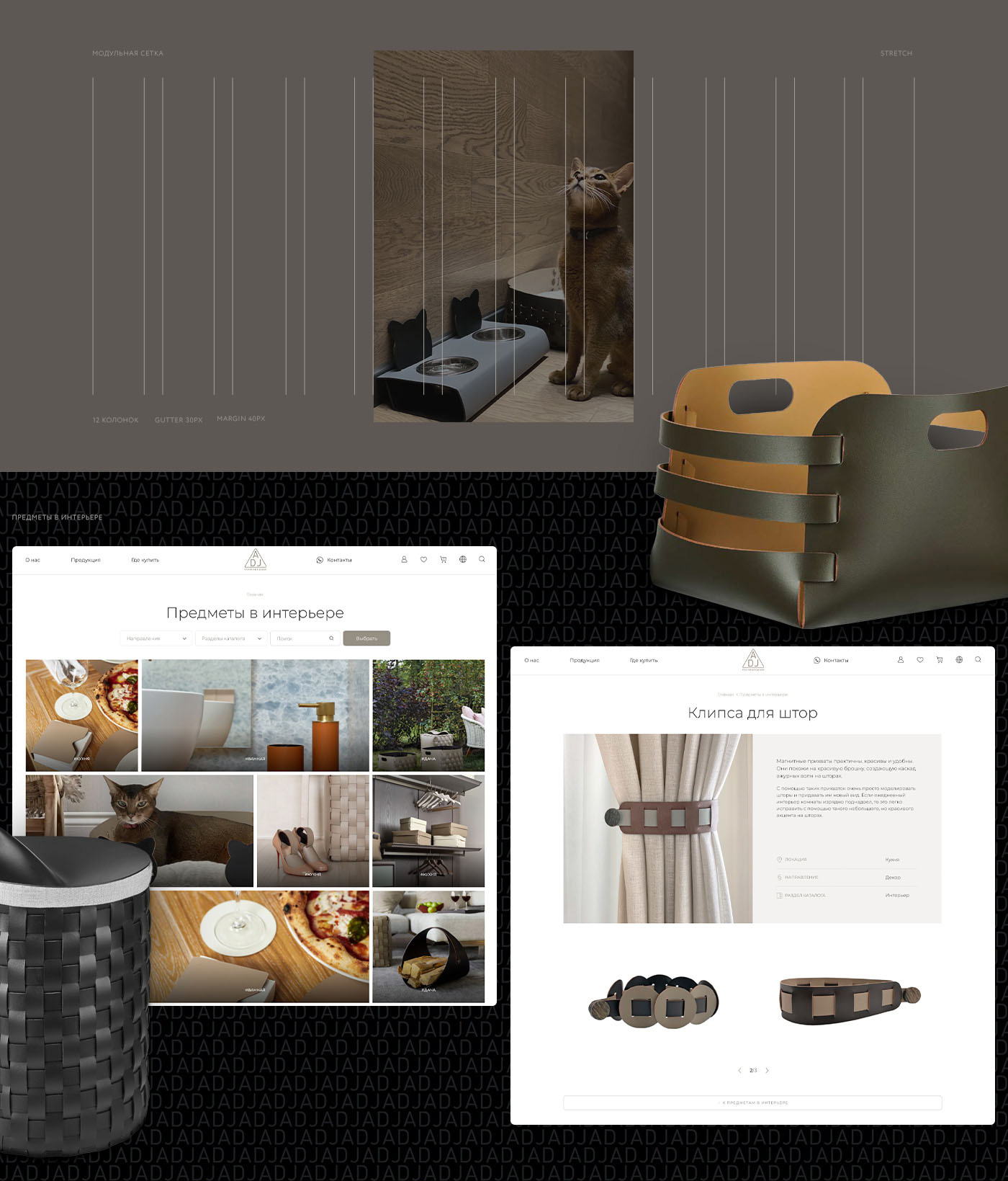 ADJ I e-commerce — Изображение №9 — Интерфейсы на Dprofile