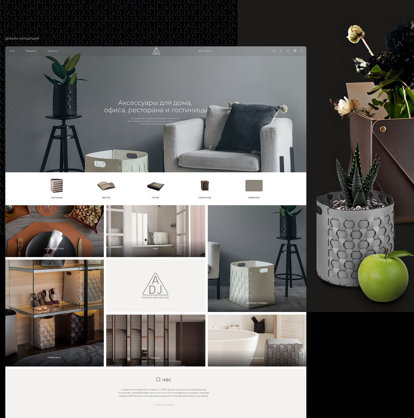 ADJ I e-commerce — Изображение №2 — Интерфейсы на Dprofile