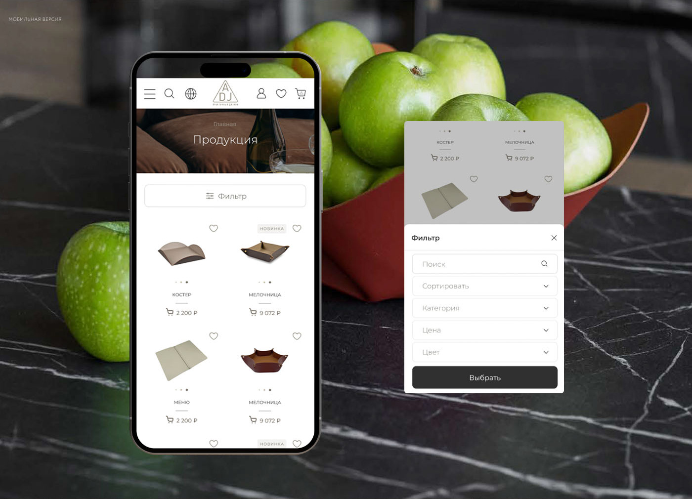 ADJ I e-commerce — Изображение №6 — Интерфейсы на Dprofile