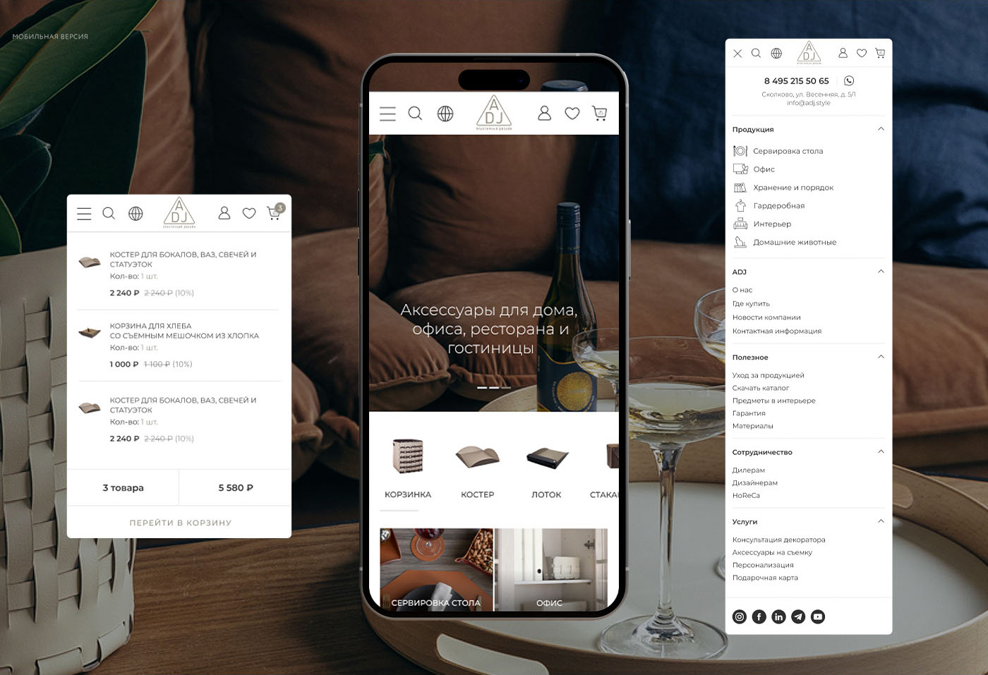 ADJ I e-commerce — Изображение №4 — Интерфейсы на Dprofile