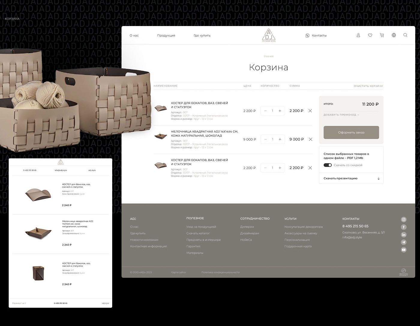 ADJ I e-commerce — Изображение №8 — Интерфейсы на Dprofile