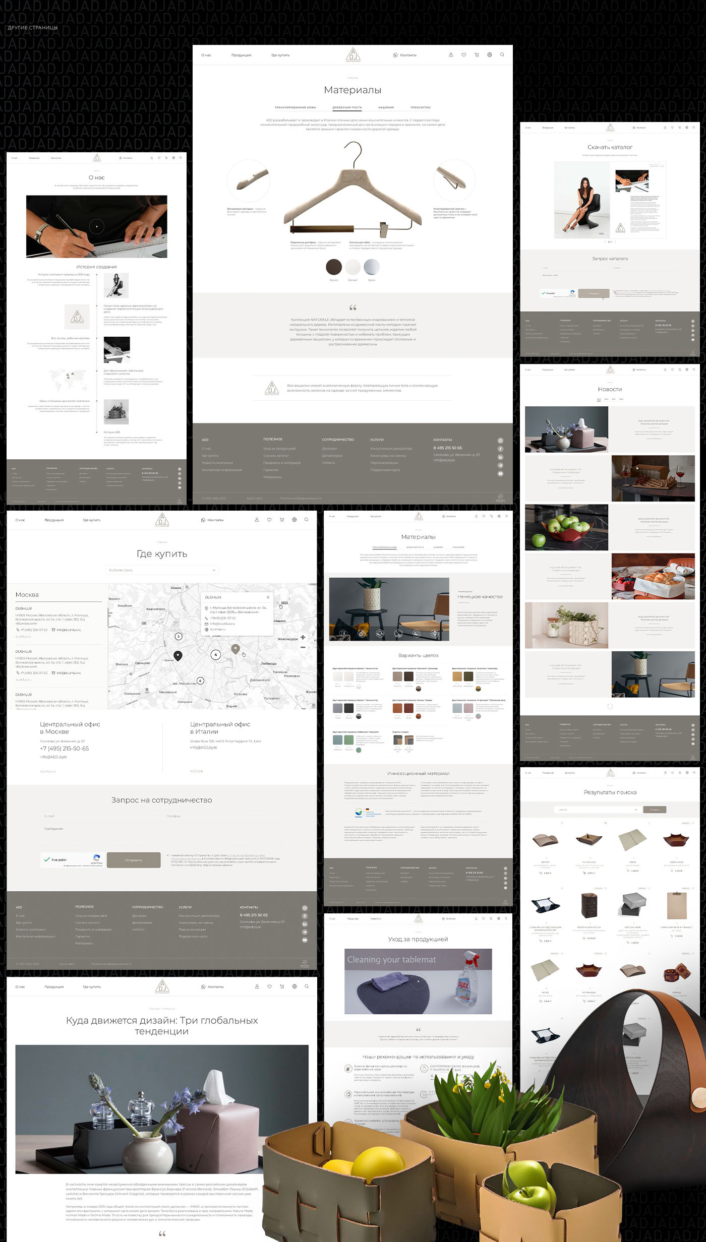 ADJ I e-commerce — Изображение №11 — Интерфейсы на Dprofile