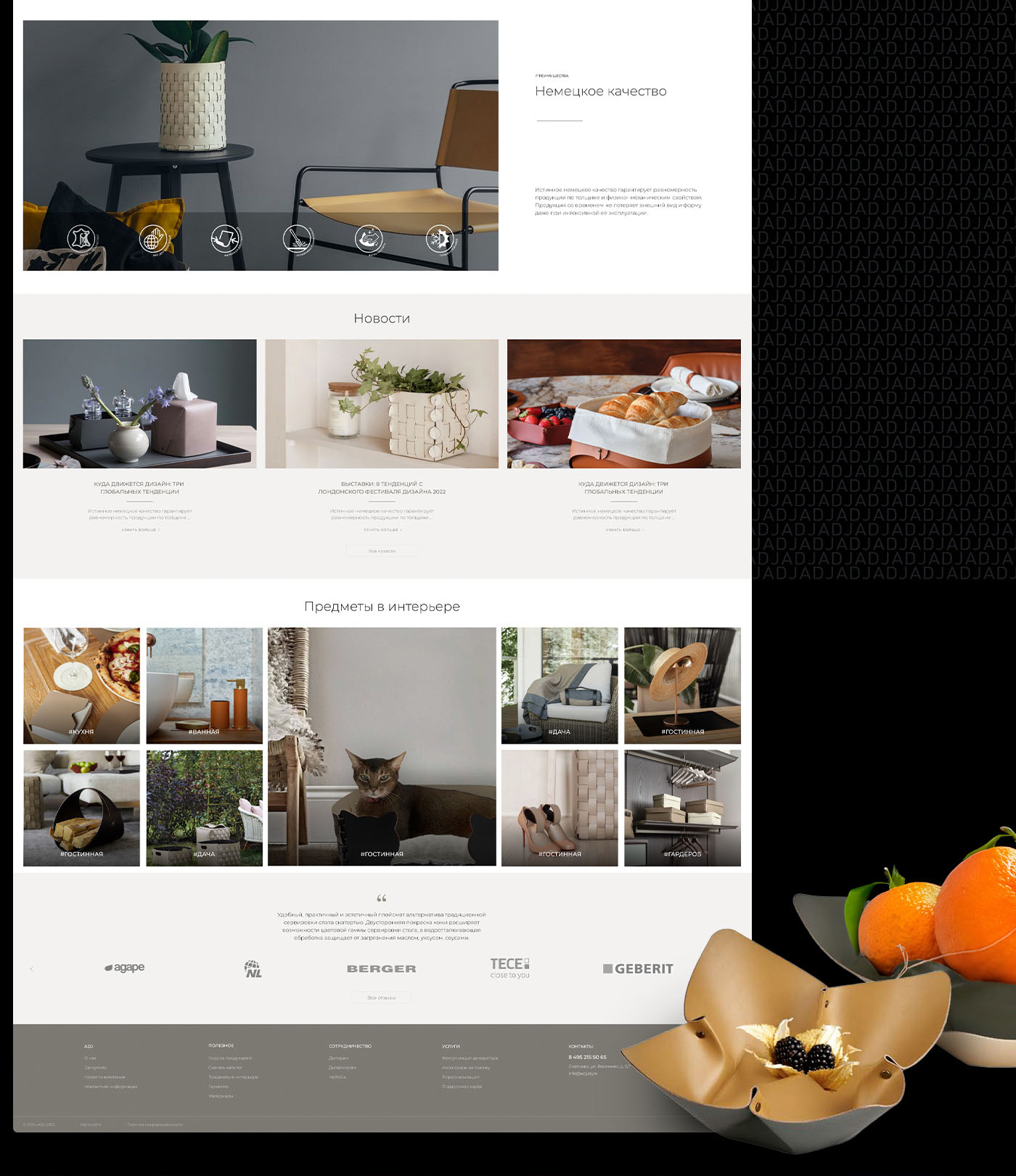 ADJ I e-commerce — Изображение №3 — Интерфейсы на Dprofile