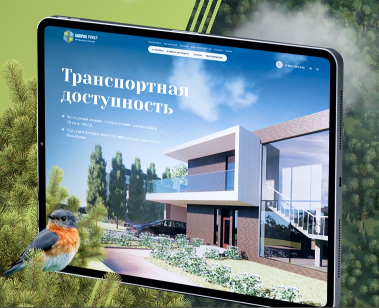 Бобров ручей I website — Интерфейсы, Маркетинг на Dprofile