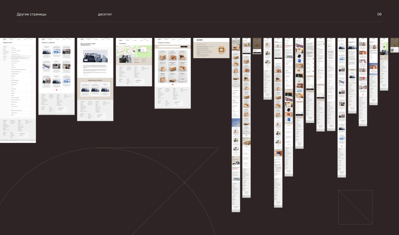 AMI PRINT I website — Изображение №10 — Интерфейсы на Dprofile
