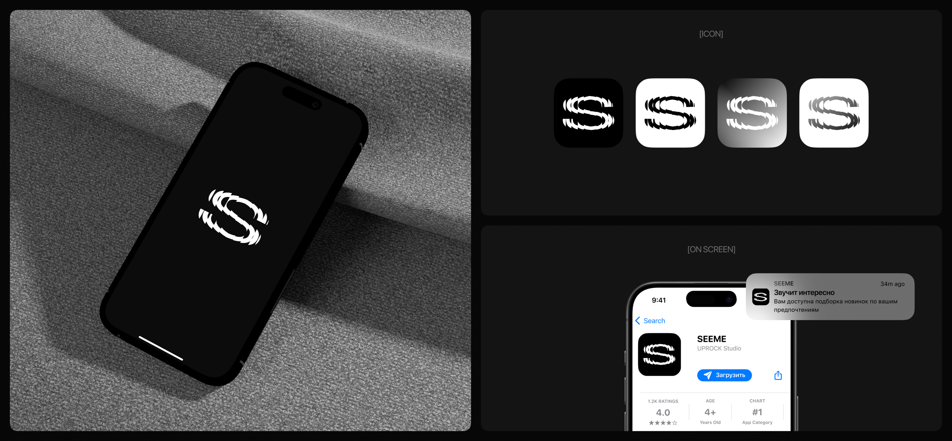 Online Cinema App | SEEME — Изображение №3 — Интерфейсы, Графика на Dprofile