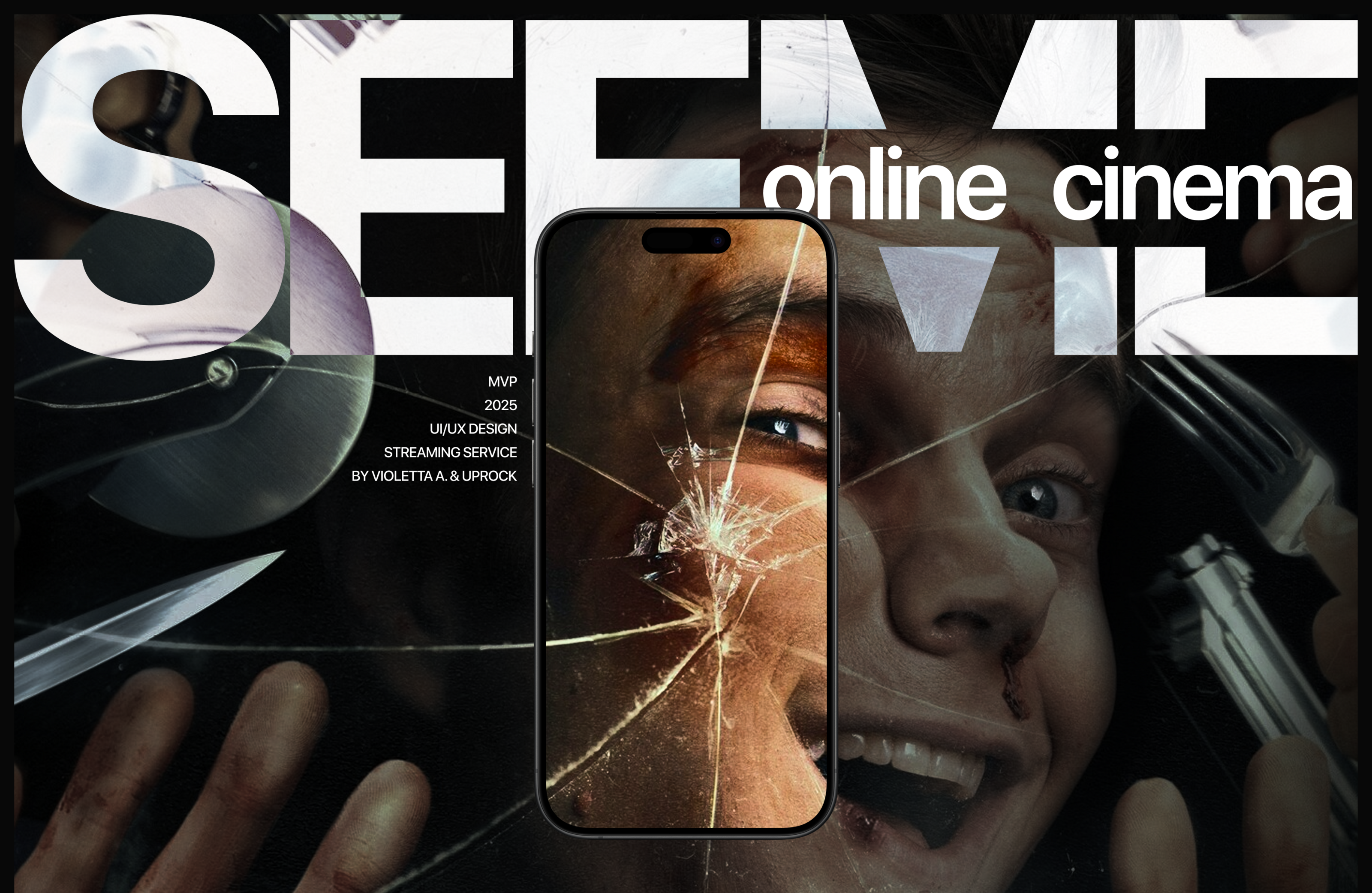 Online Cinema App | SEEME — Изображение №1 — Интерфейсы, Графика на Dprofile