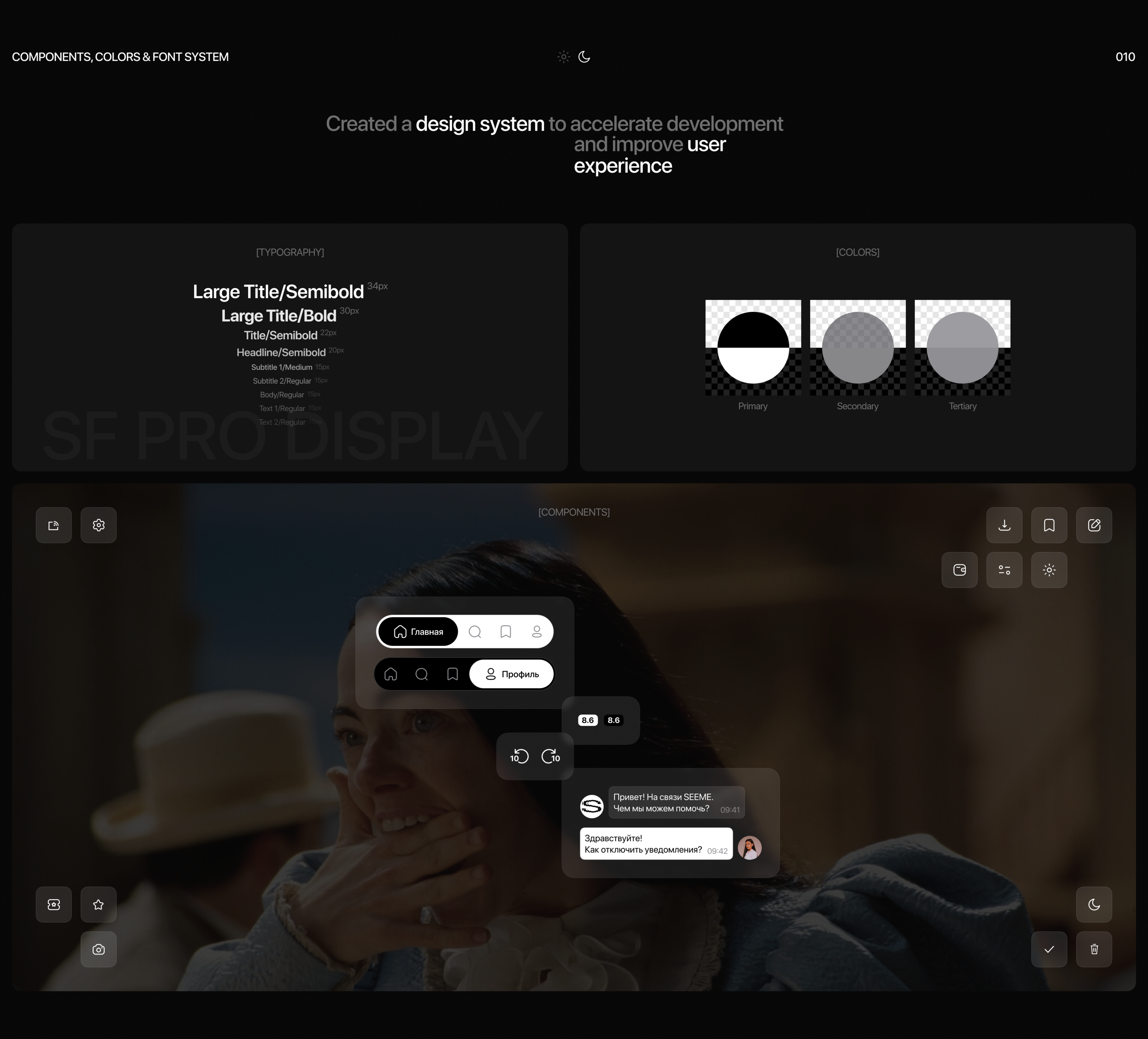 Online Cinema App | SEEME — Изображение №15 — Интерфейсы, Графика на Dprofile