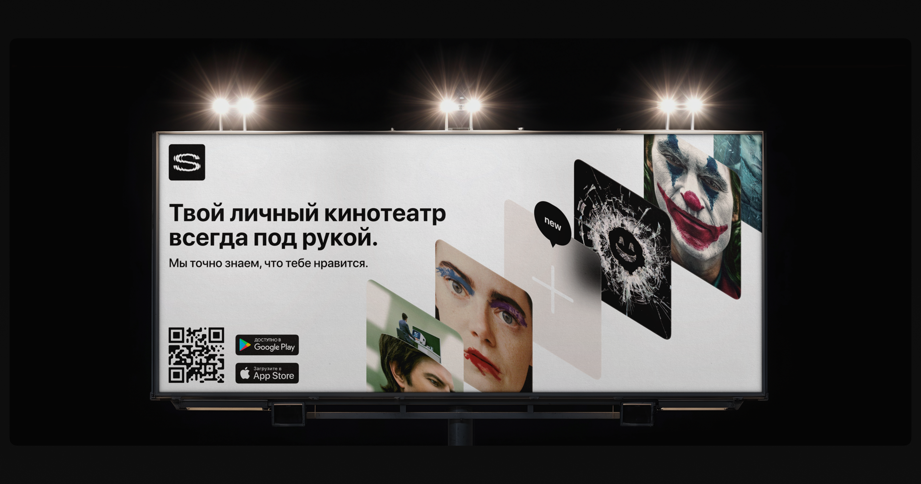 Online Cinema App | SEEME — Изображение №21 — Интерфейсы, Графика на Dprofile