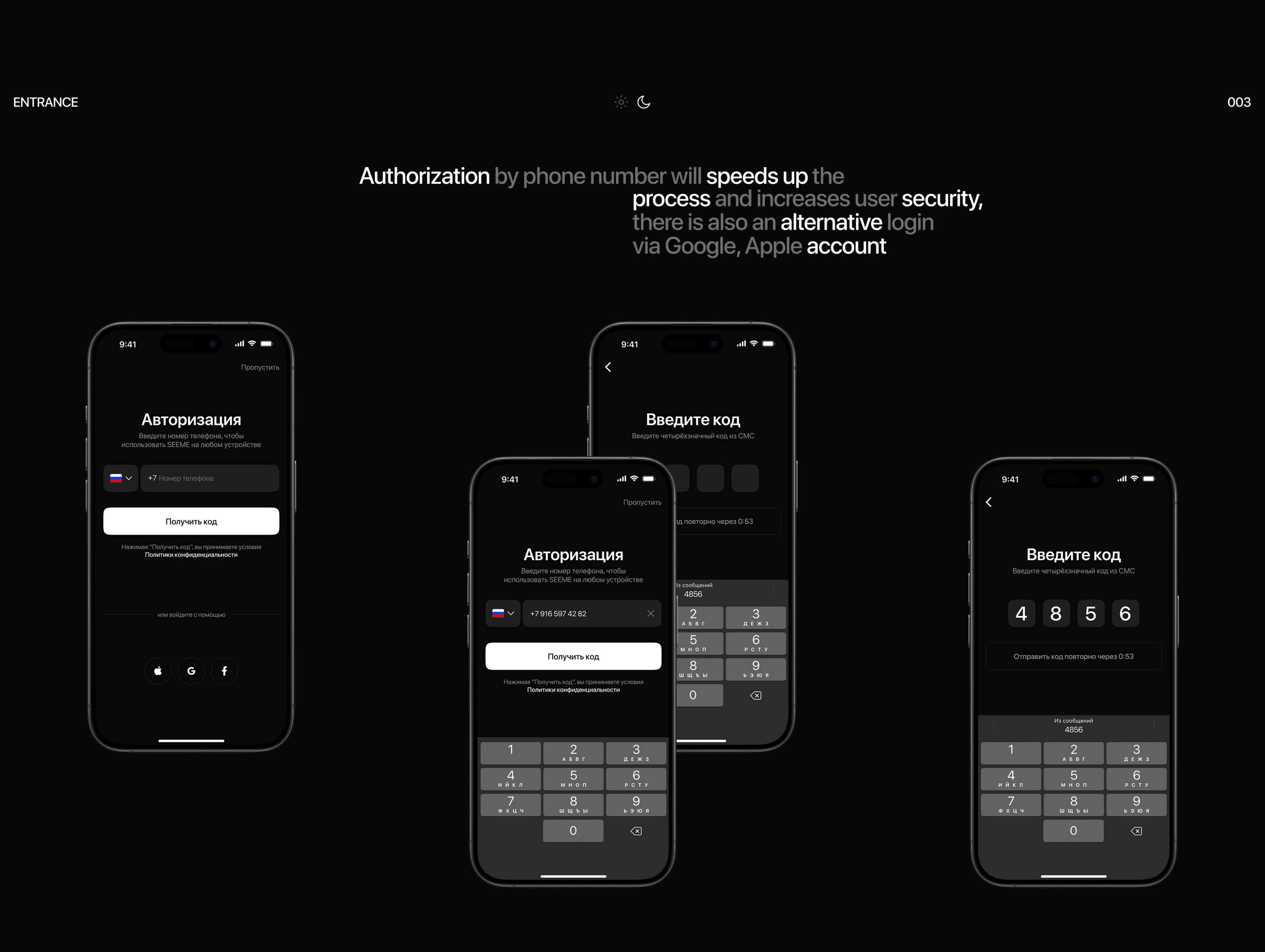 Online Cinema App | SEEME — Изображение №5 — Интерфейсы, Графика на Dprofile
