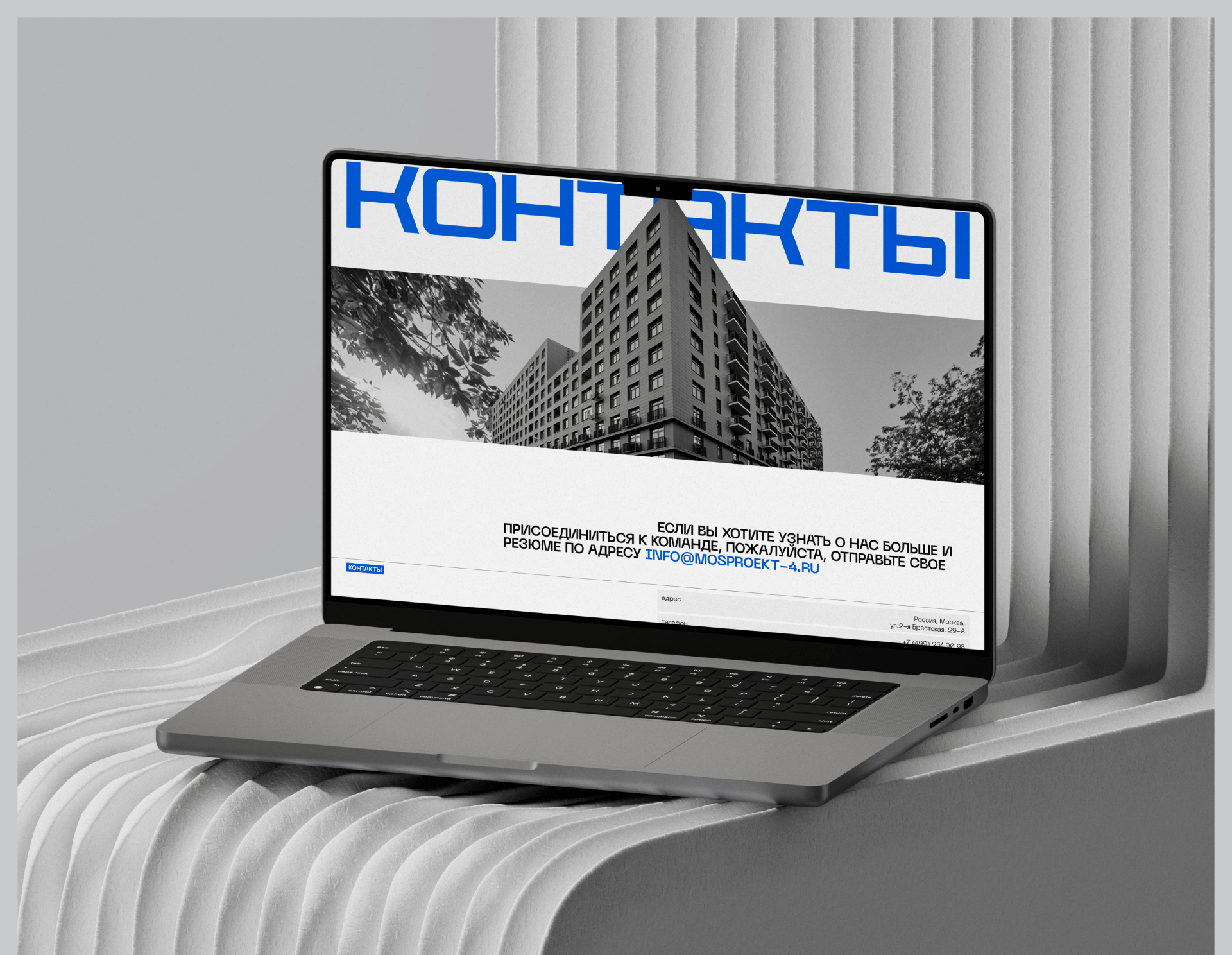 MOSPROEKT-4 | Corporate Website — Изображение №11 — Интерфейсы на Dprofile