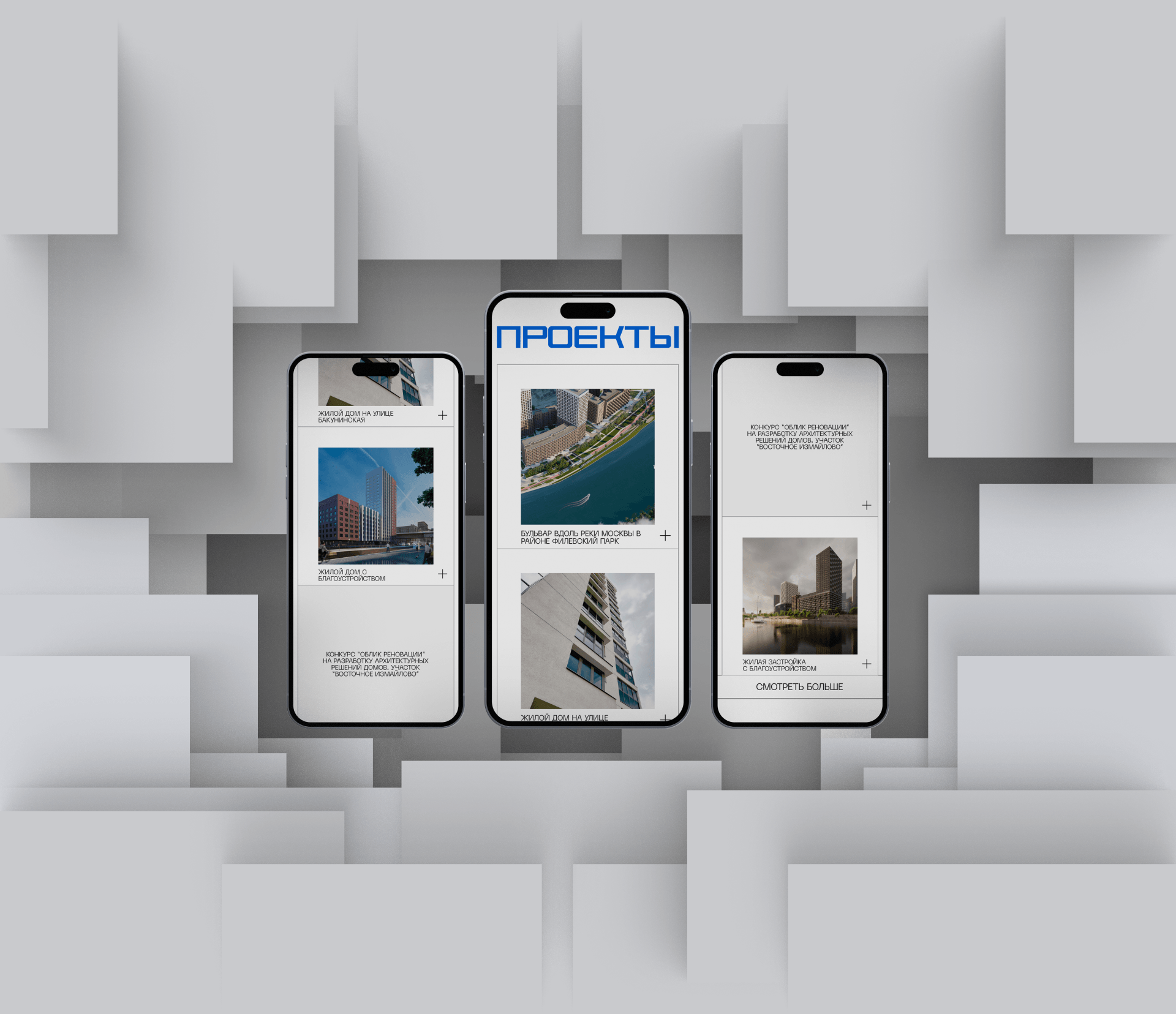 MOSPROEKT-4 | Corporate Website — Изображение №5 — Интерфейсы на Dprofile