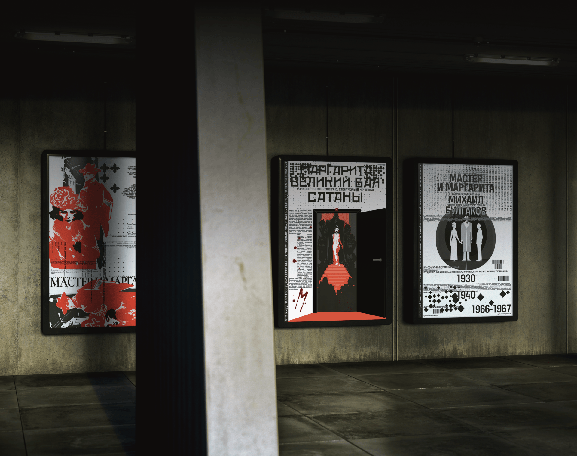 Posters Collection — Изображение №6 — Иллюстрация, Графика на Dprofile