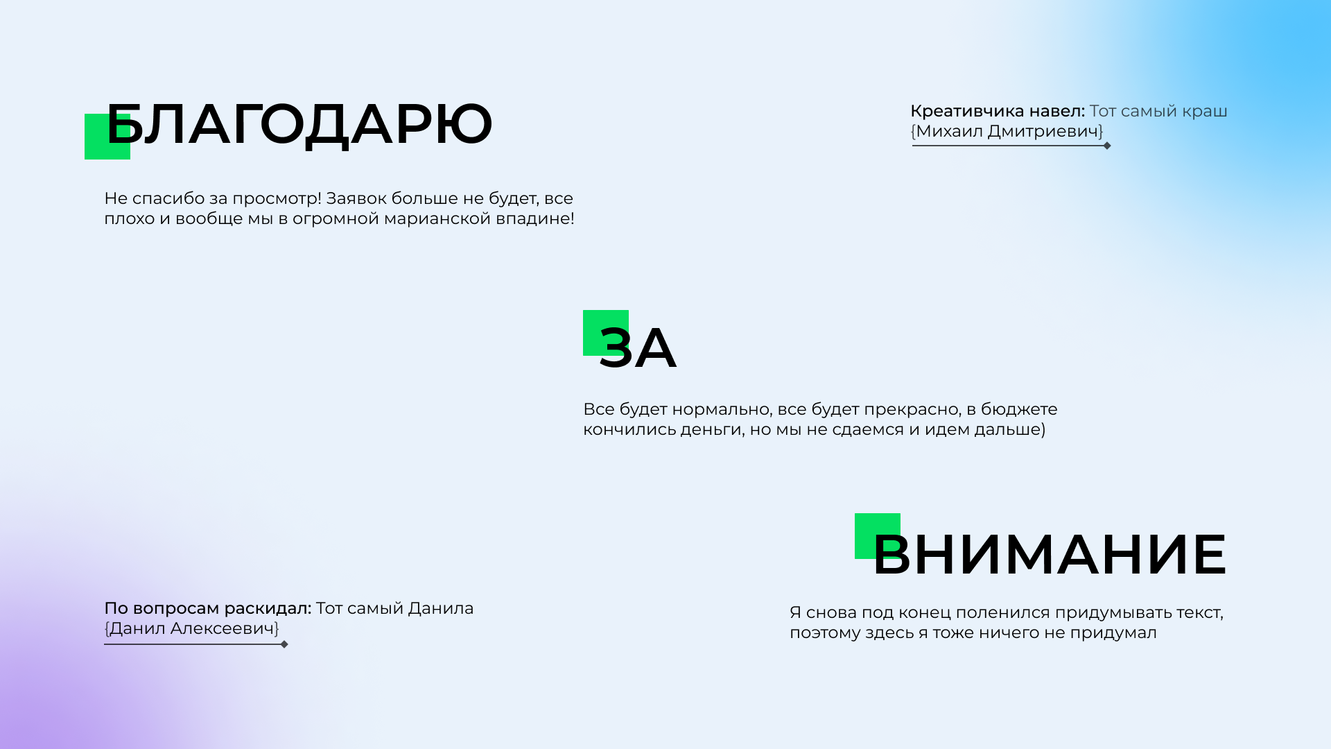 Аудит профиля Авито | Презентации — Изображение №8 — Маркетинг на Dprofile